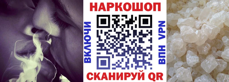 Купить закладку Конопля  MDMA  Меф  Фрязино