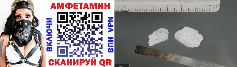 АМФЕТАМИН 98%  Купить где  Фрязино 