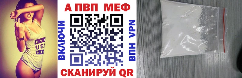Alpha-PVP Соль  Купить где  Фрязино 