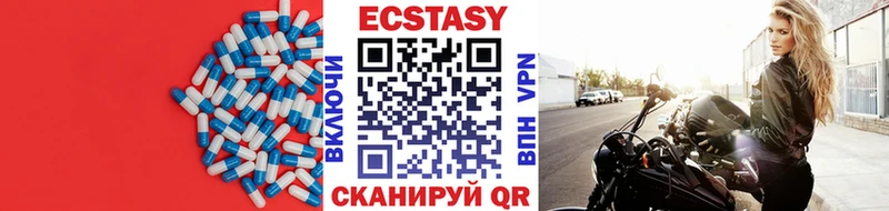 Купить где  Фрязино  Экстази mix 