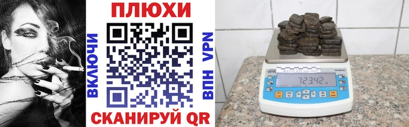Купить где  Фрязино  ГАШ гарик 