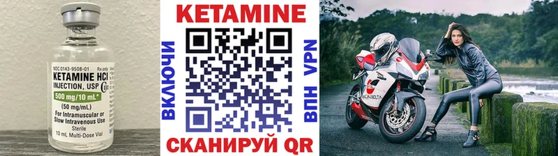 Кетамин ketamine  Купить закладки  Фрязино 