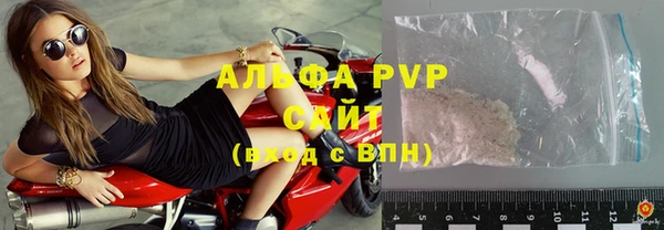 мефедрон VHQ Касимов