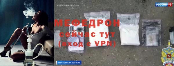 бошки Карталы