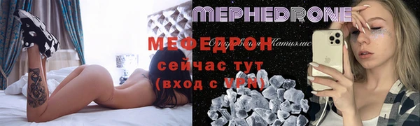мефедрон VHQ Касимов
