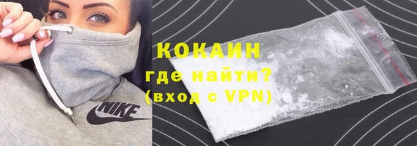 мефедрон VHQ Касимов