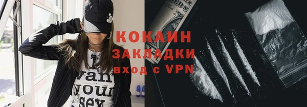 кокаин перу Карпинск