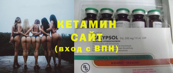 бошки Карталы