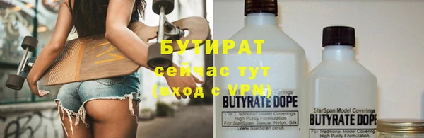 бошки Карталы