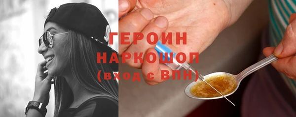 бошки Карталы