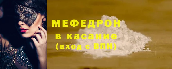 мефедрон VHQ Касимов