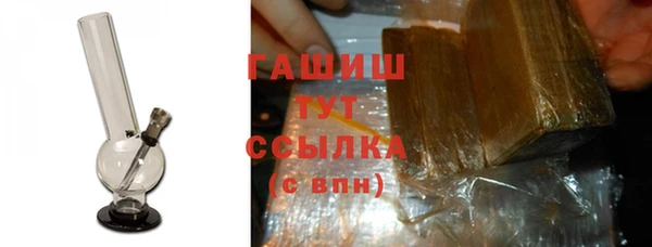 бошки Карталы