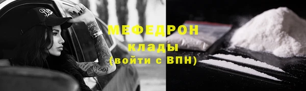 бошки Карталы