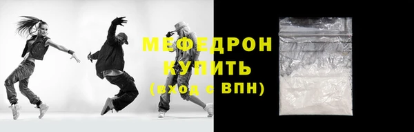 мефедрон VHQ Касимов