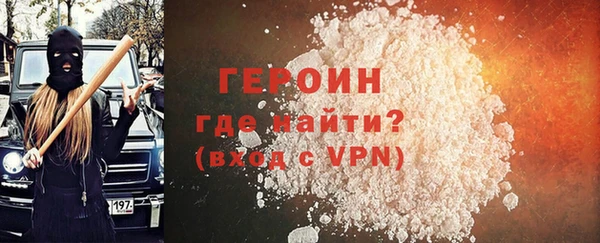 мефедрон VHQ Касимов