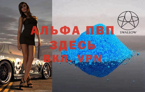 мефедрон VHQ Касимов
