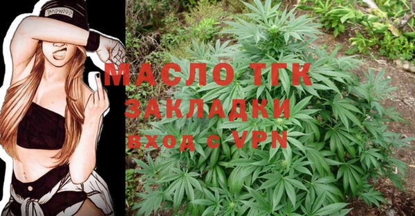 мефедрон VHQ Касимов