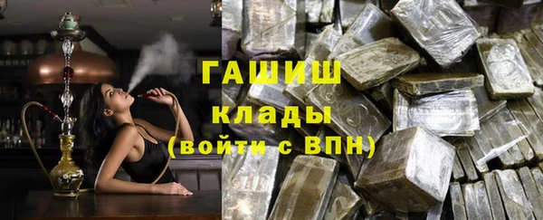 бошки Карталы