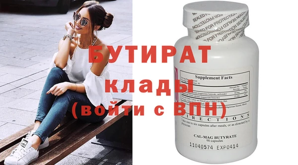 мефедрон VHQ Касимов