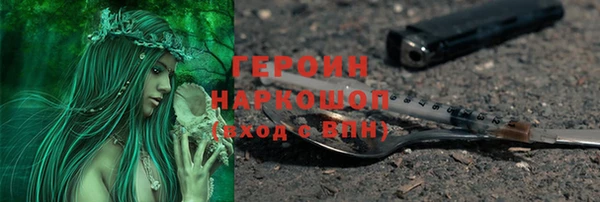 мефедрон VHQ Касимов