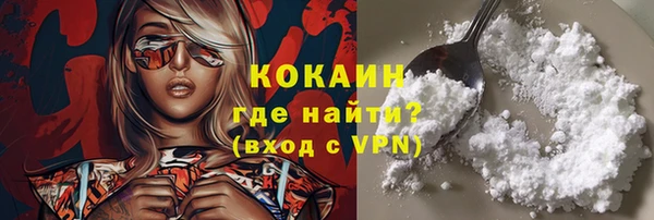 кокаин перу Карпинск