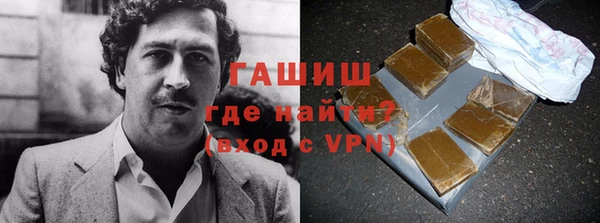 мефедрон VHQ Касимов