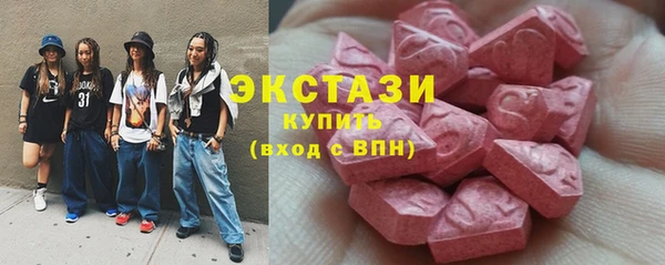 мефедрон VHQ Касимов