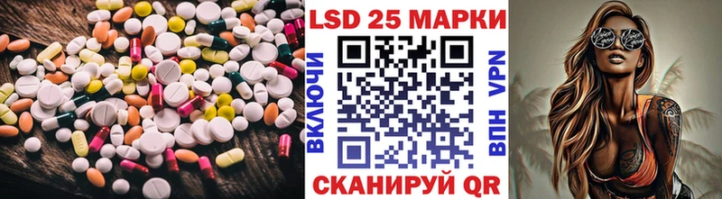 Купить закладки  Фрязино  LSD-25 экстази ecstasy 
