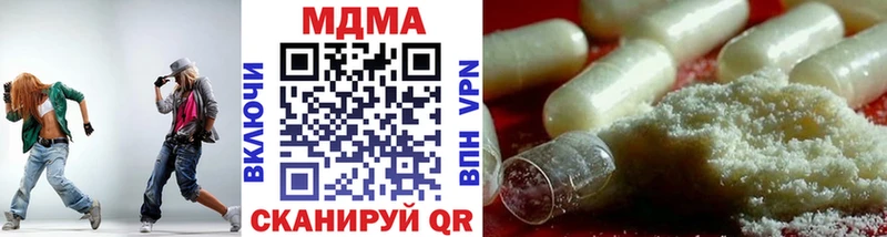 МДМА VHQ  Купить где  Фрязино 