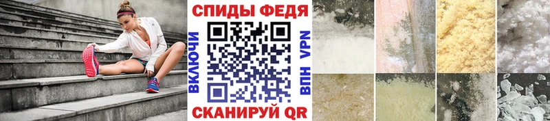 Первитин пудра  Купить  Фрязино 