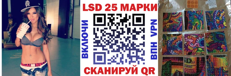 Купить  Фрязино  Марки 25I-NBOMe 1,5мг 